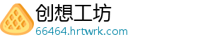 明日方舟危机合约无序矿区详细打法思路攻略：如何通关？ 帮助玩家们顺利通关-创想工坊